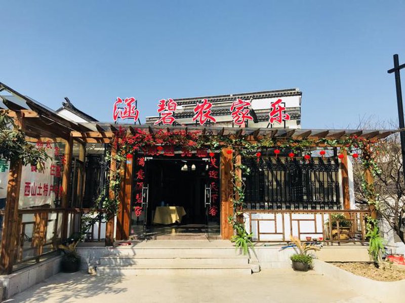 溧阳民宿：诗意栖居的绝美选择